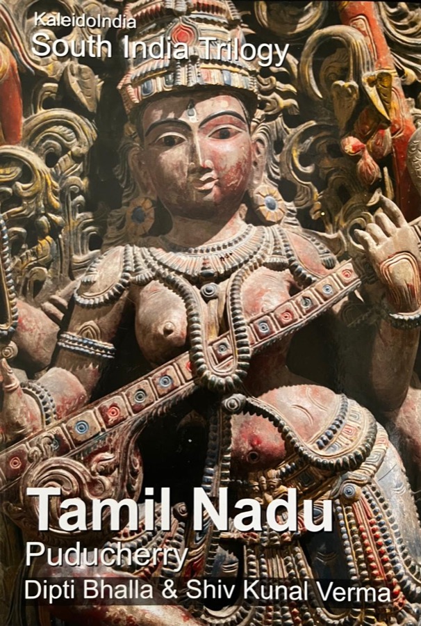 Front cover of Tamil Nadu and Puducherry